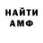 Кетамин ketamine Hendra Sbw
