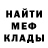 Героин гречка Den Mun