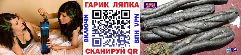 Купить закладки  Аркадак  ГАШ индика сатива 