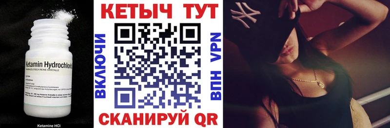 Кетамин ketamine  Купить  Аркадак 