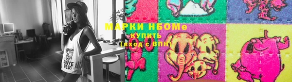 стафф Костерёво