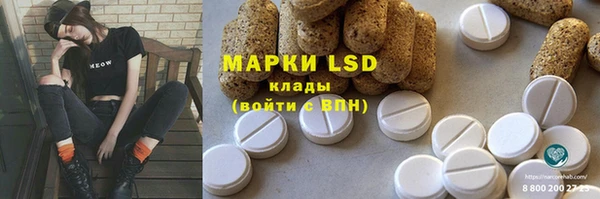 стафф Костерёво