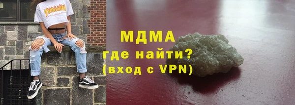 стафф Костерёво