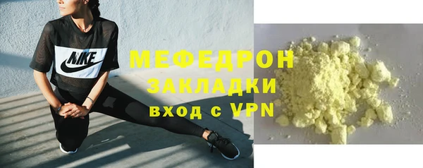 стафф Костерёво
