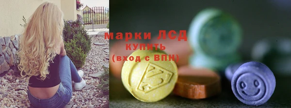 соль курить ск Козловка