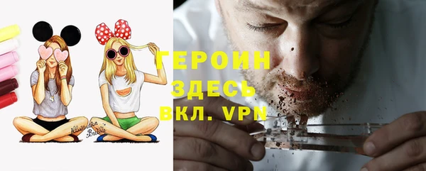 стафф Костерёво