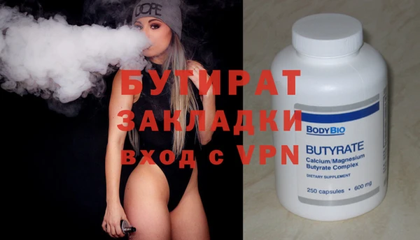 стафф Костерёво