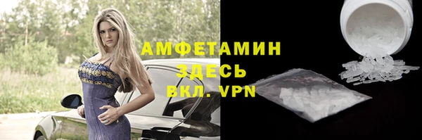 стафф Костерёво