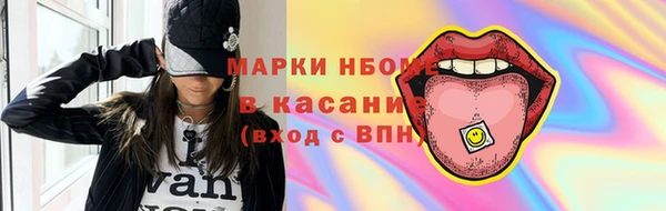 меф Корсаков