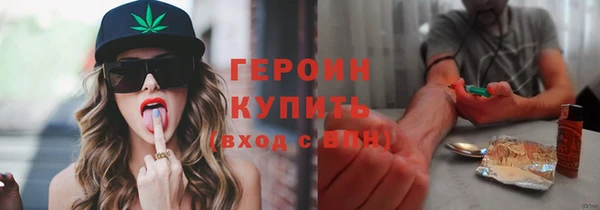 стафф Костерёво