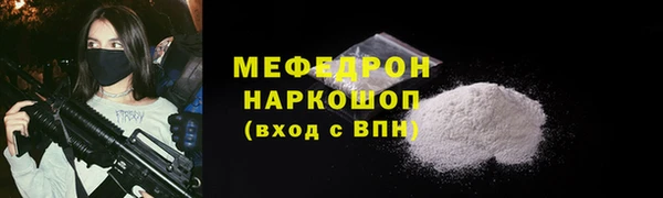 меф Корсаков