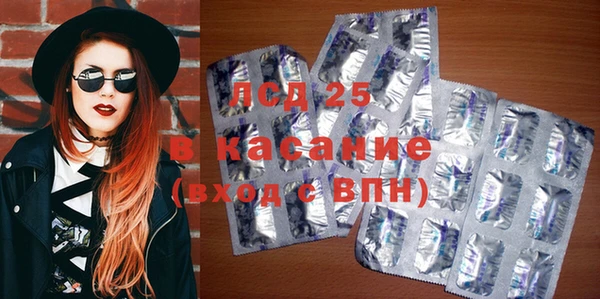 спайс Козельск