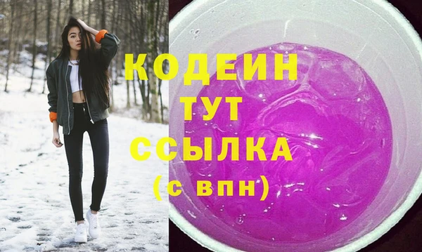 меф Кодинск