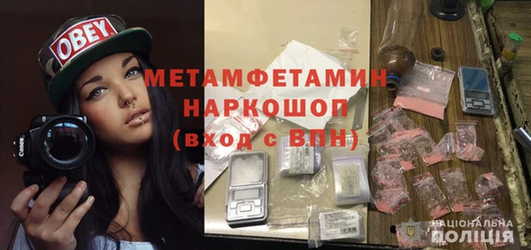 стафф Костерёво