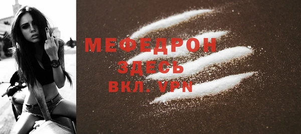 меф Корсаков