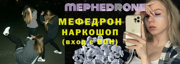 стафф Костерёво