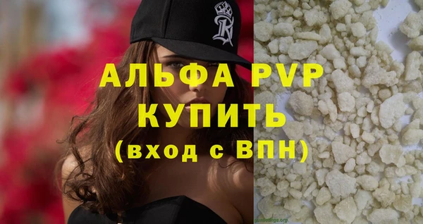 стафф Костерёво