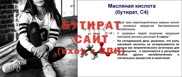 меф Корсаков