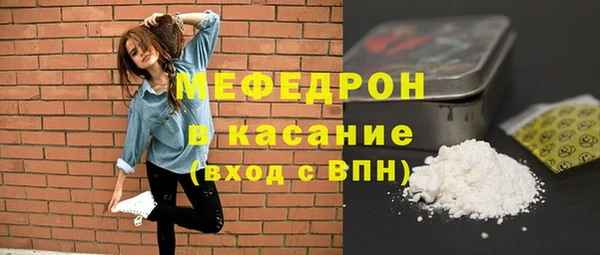 стафф Костерёво