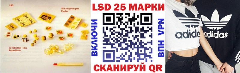 Купить где  Аркадак  LSD-25 экстази ecstasy 