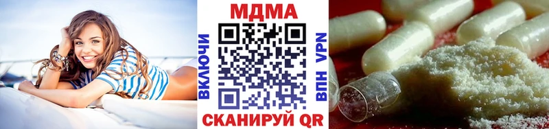 МДМА Molly  Купить где  Аркадак 