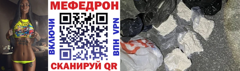 МЕФ 4 MMC  Купить где  Аркадак 