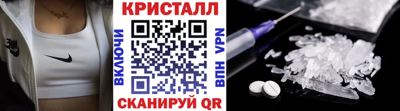 Метамфетамин Декстрометамфетамин 99.9%  Купить где  Аркадак 