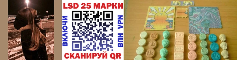 Наркотические марки 1,5мг Купить закладки Аркадак