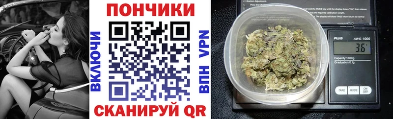 Каннабис марихуана  Купить  Аркадак 